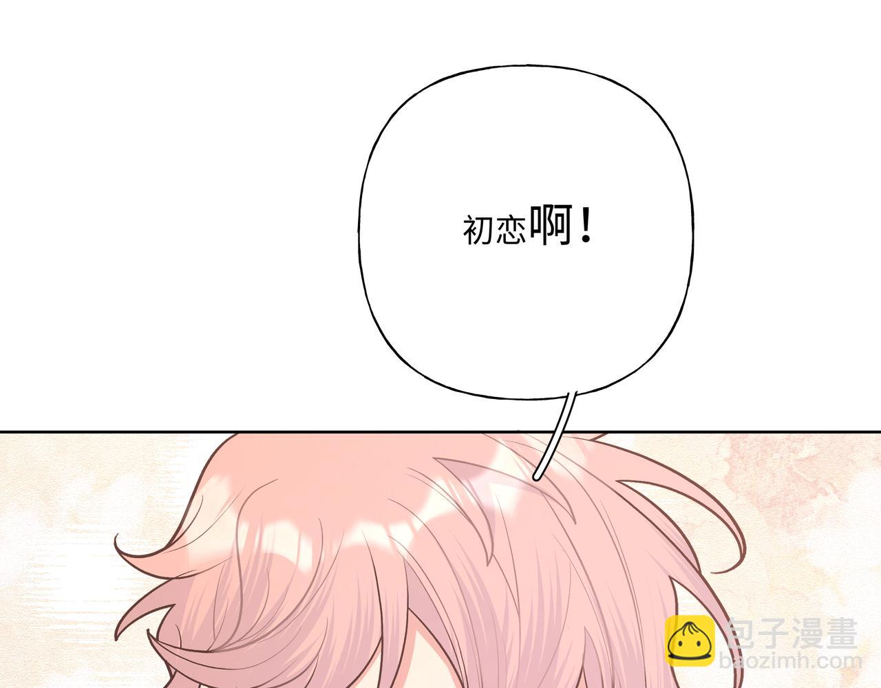 第73话 想抱抱你(1/3)-第79话
