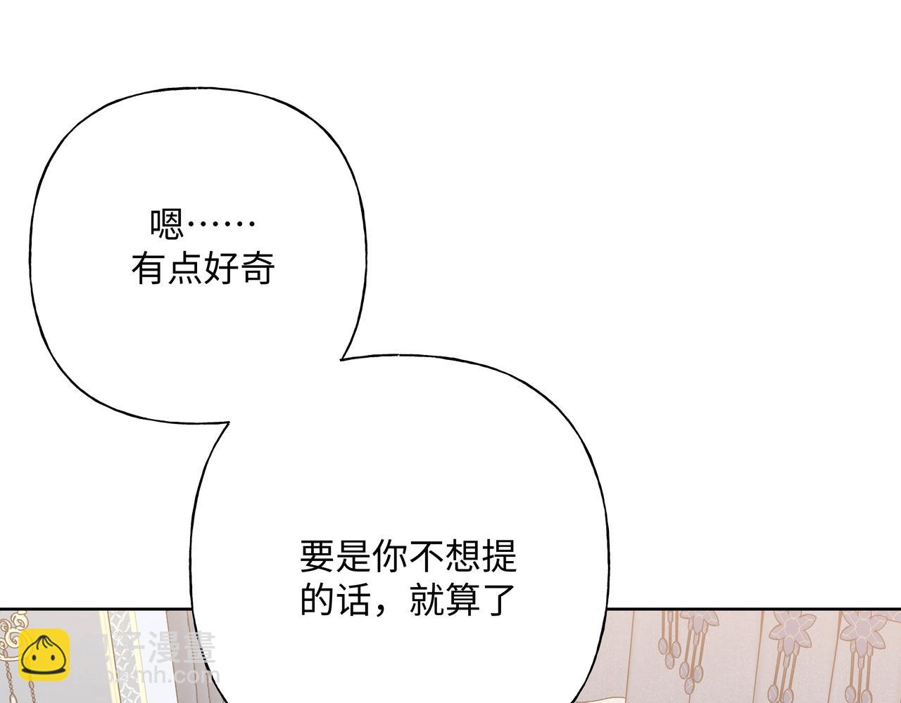 第73话 想抱抱你(1/3)-第79话
