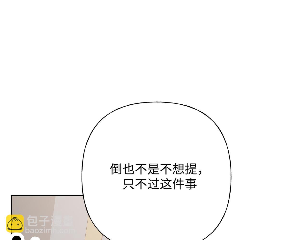 第73话 想抱抱你(1/3)-第79话