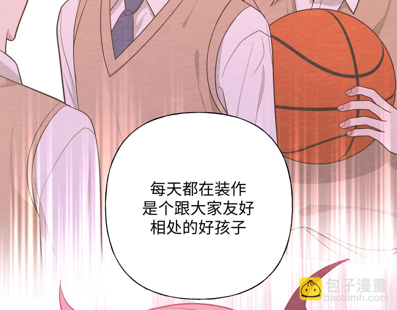 第73话 想抱抱你(1/3)-第79话
