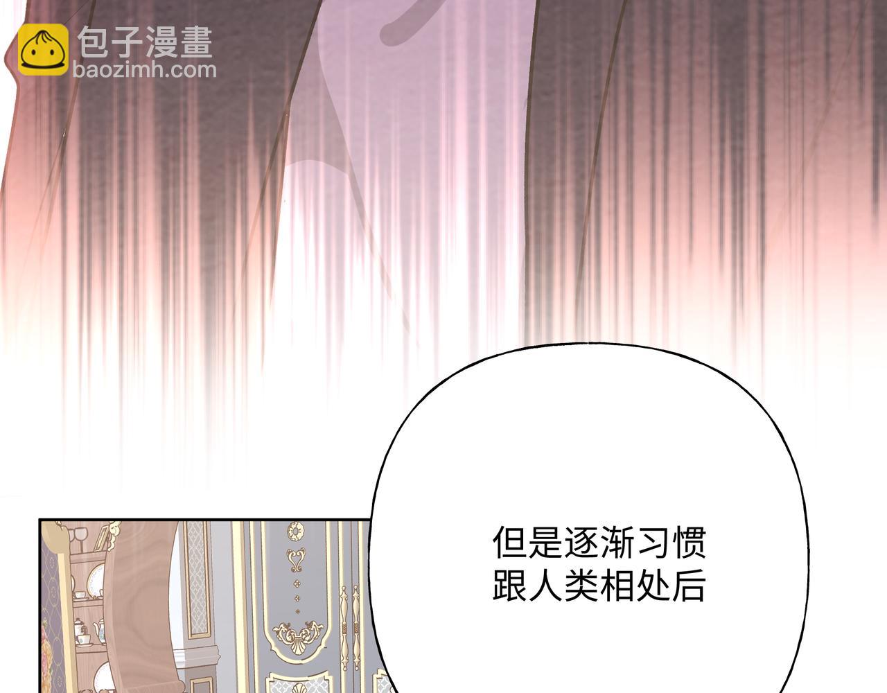 第73话 想抱抱你(1/3)-第79话