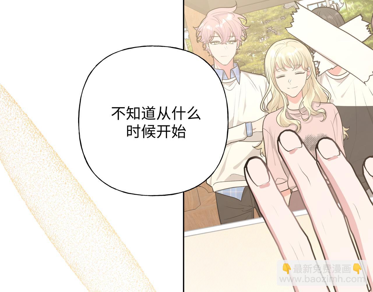 第73话 想抱抱你(1/3)-第79话