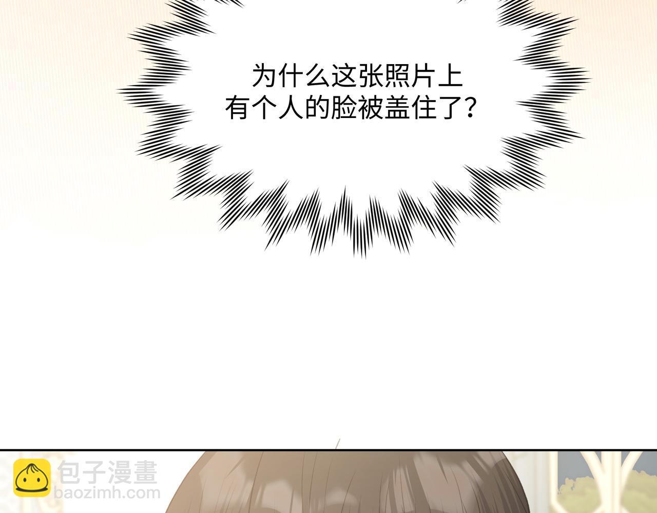 第73话 想抱抱你(1/3)-第79话