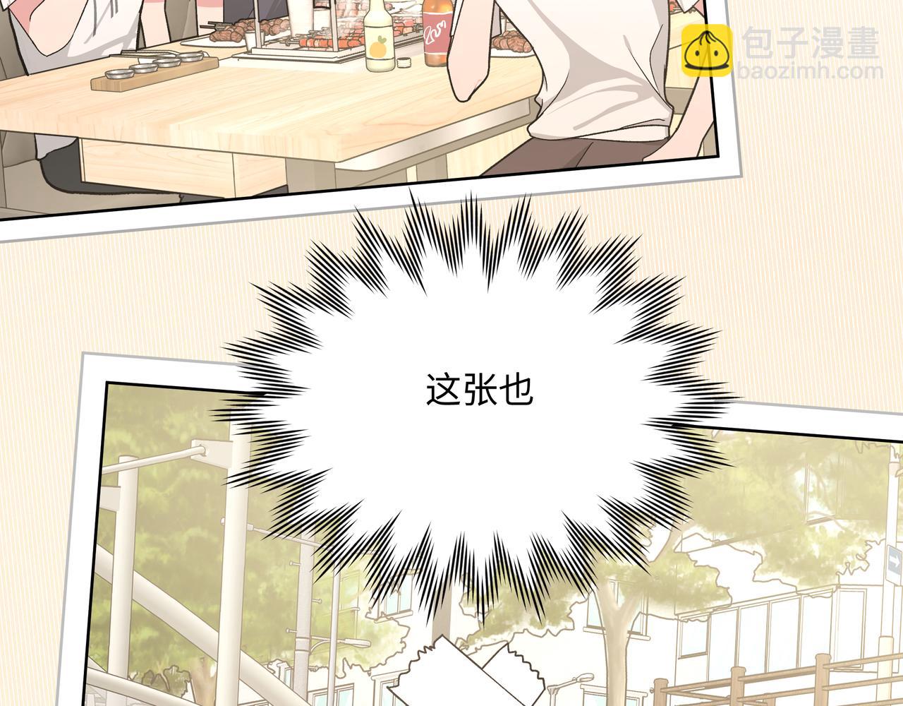 第73话 想抱抱你(1/3)-第79话