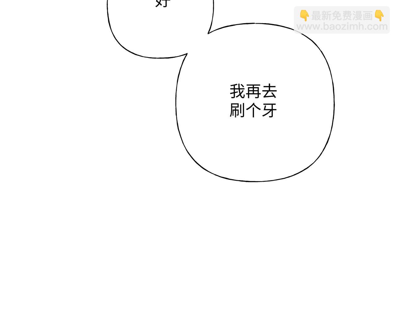 第75话 林佑可不普通啊(1/3)-第81话