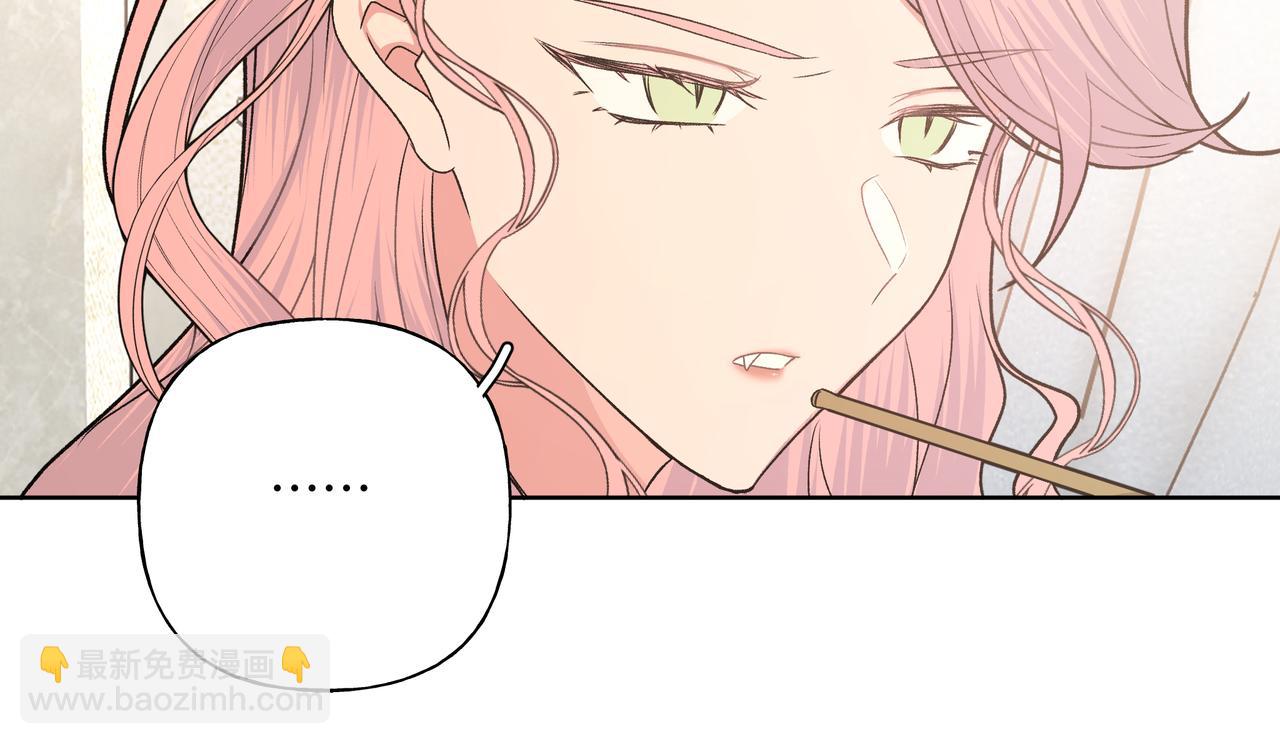 第75话 林佑可不普通啊(1/3)-第81话