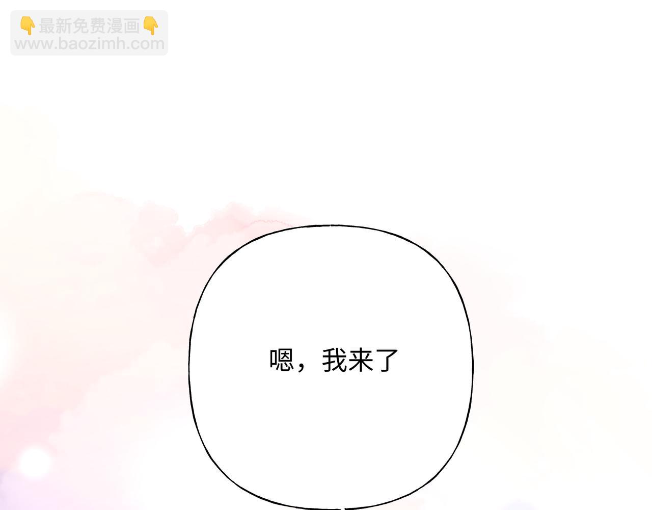 第77话 做了个好梦(1/3)-第83话