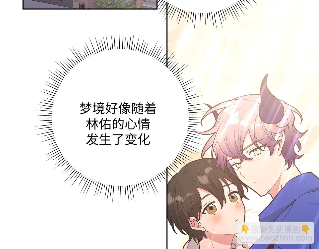 第77话 做了个好梦(1/3)-第83话