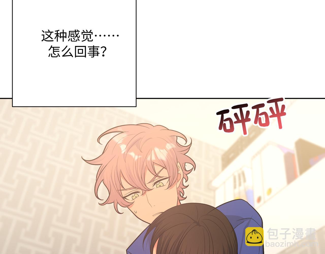 第79话 是你(1/3)-第85话