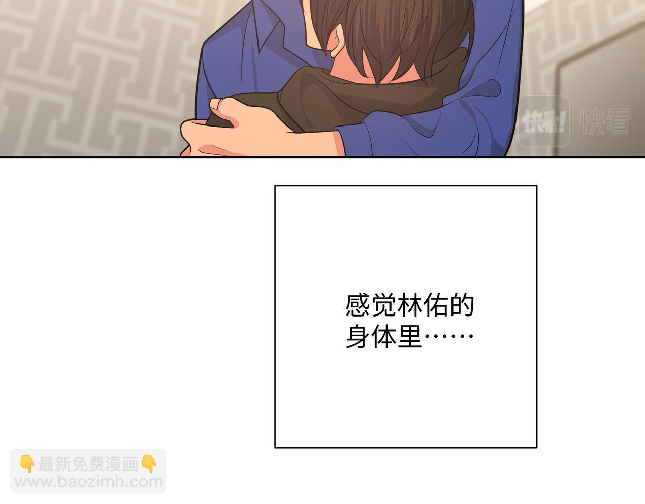 第79话 是你(1/3)-第85话