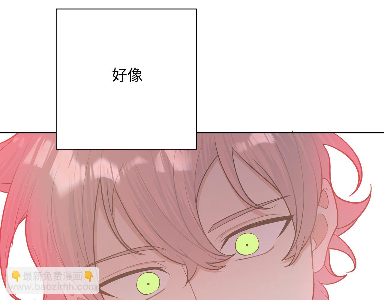 第79话 是你(1/3)-第85话