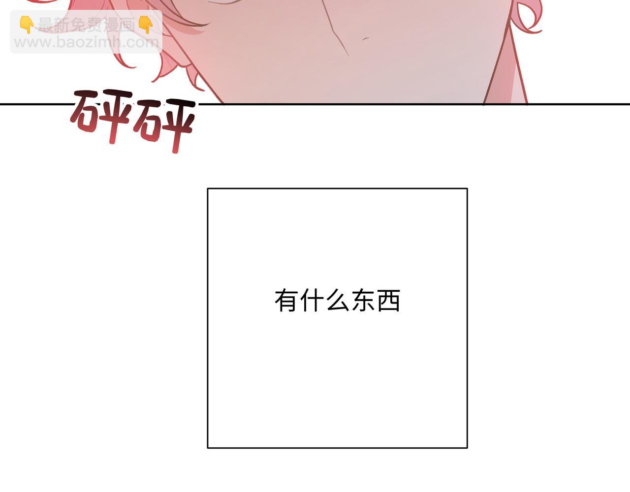 第79话 是你(1/3)-第85话