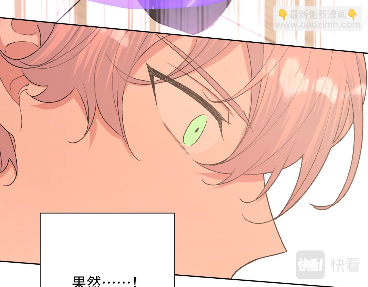 第79话 是你(1/3)-第85话