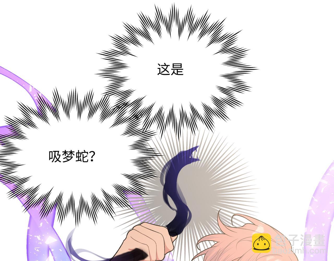 第79话 是你(1/3)-第85话