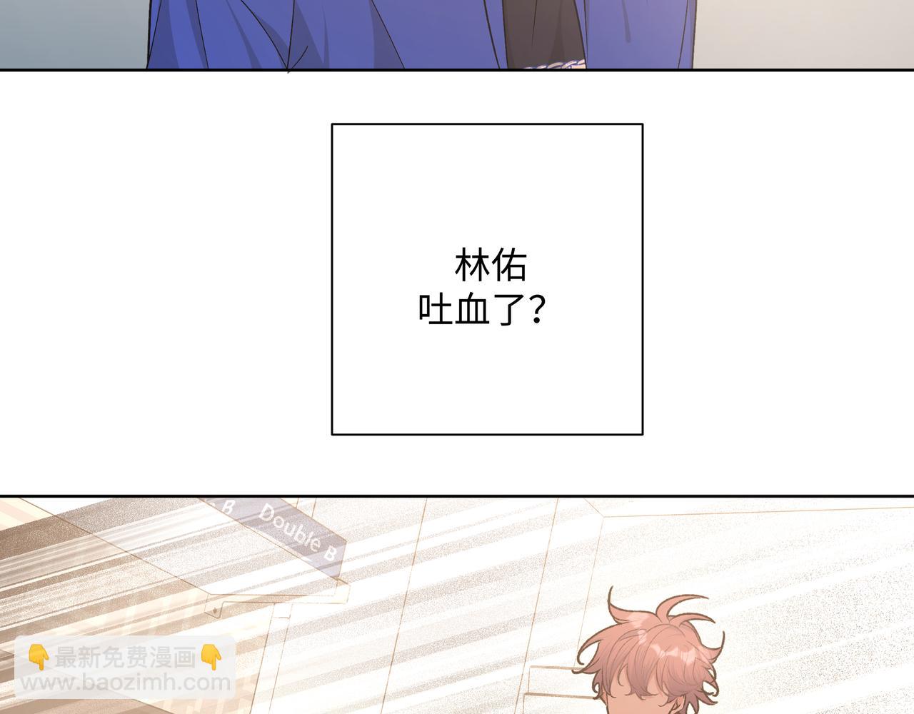 第79话 是你(1/3)-第85话