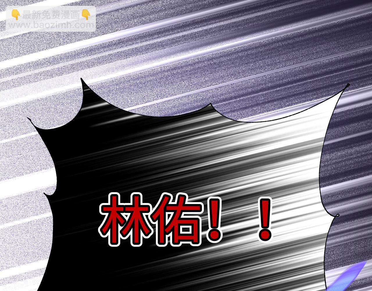 第79话 是你(1/3)-第85话