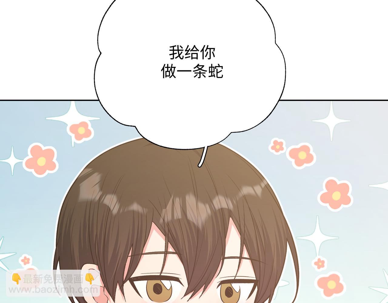 第81话  对不起(1/3)-第87话