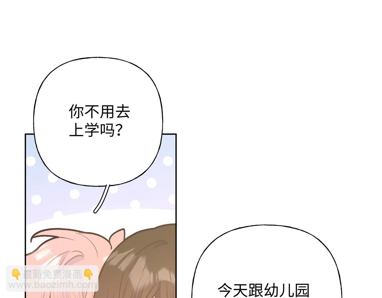 第81话  对不起(1/3)-第87话