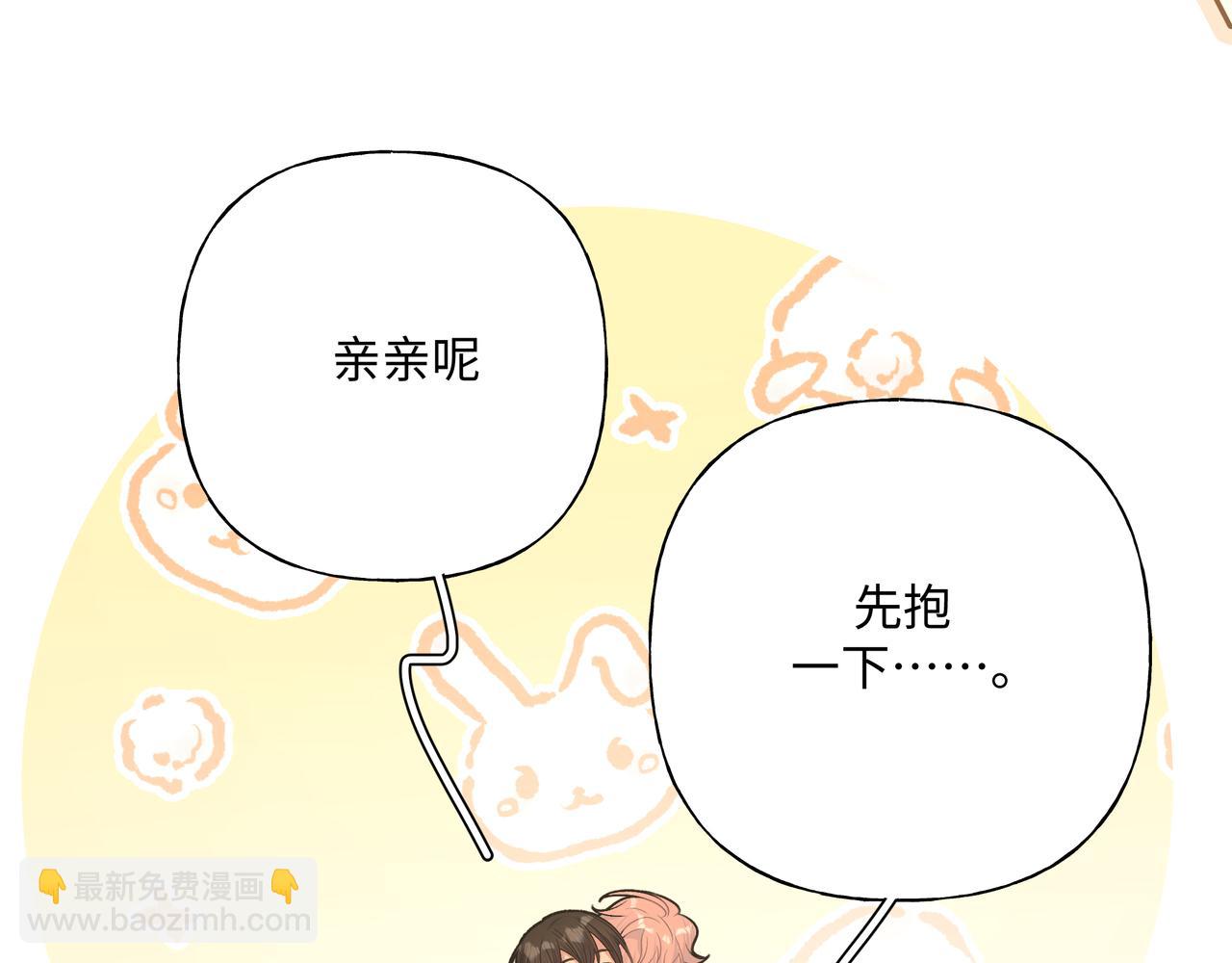 第83话  不要原谅我(1/3)-第89话