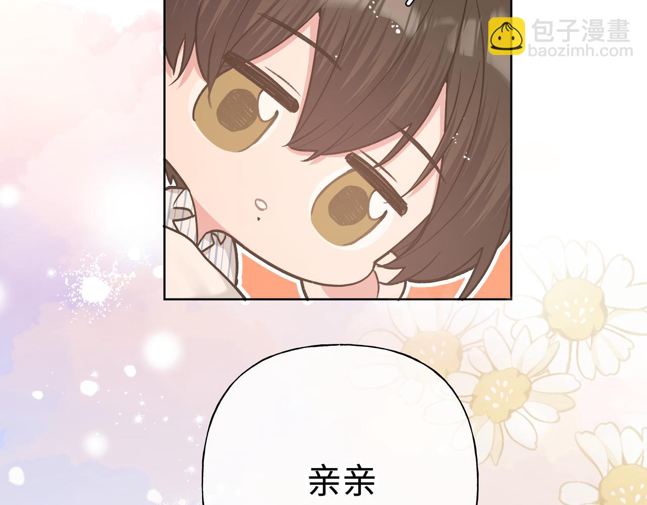第83话  不要原谅我(1/3)-第89话