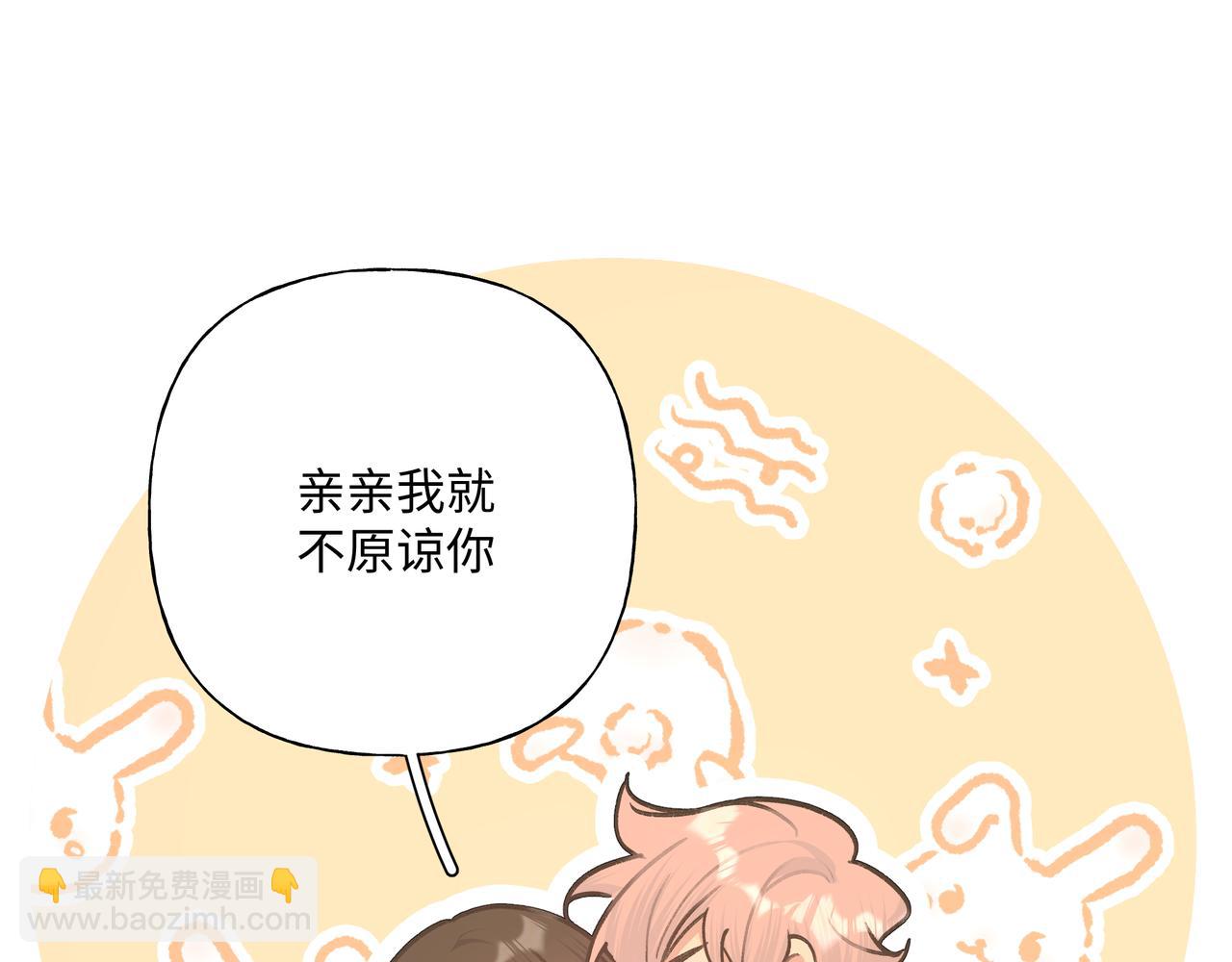 第83话  不要原谅我(1/3)-第89话