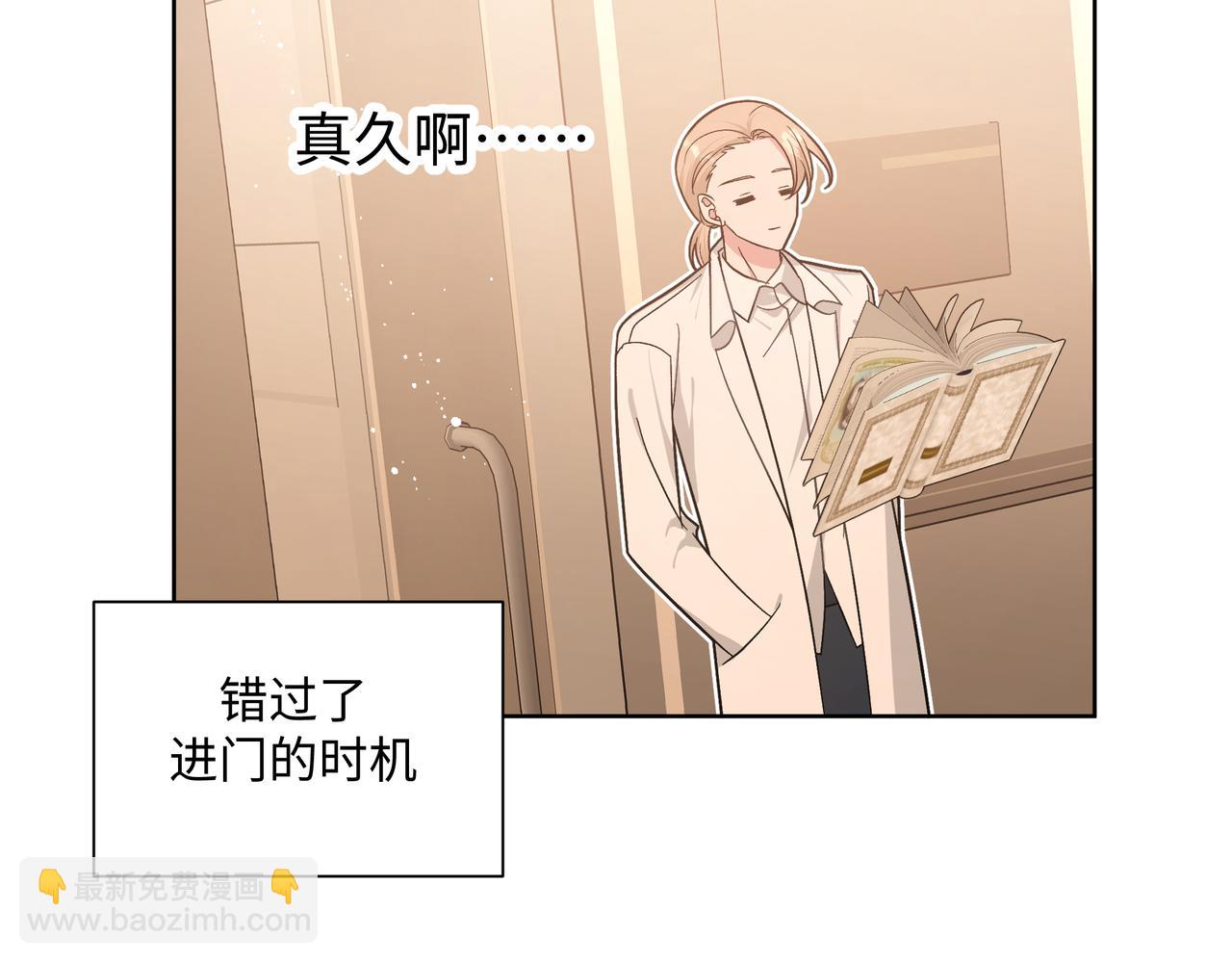 第83话  不要原谅我(1/3)-第89话