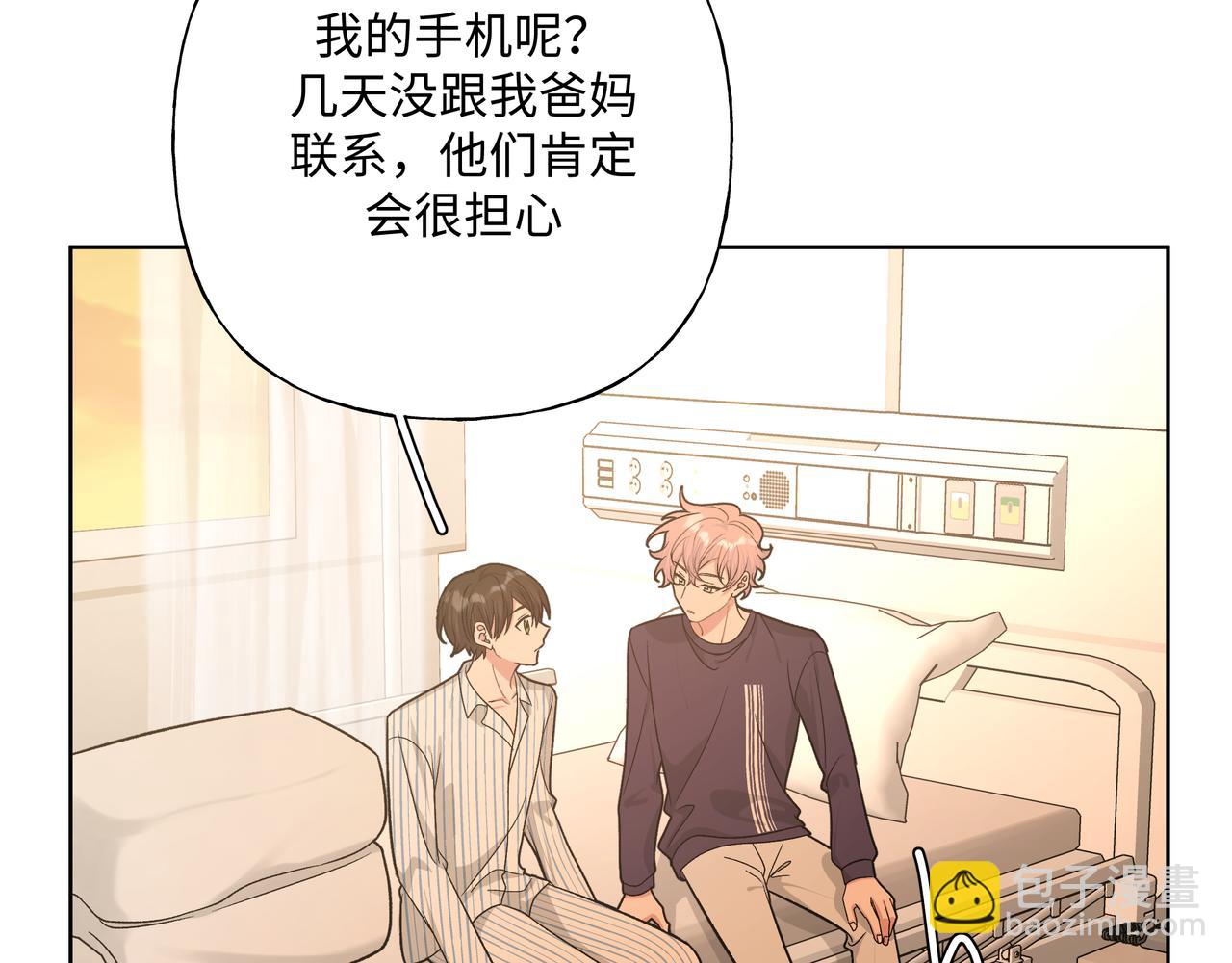 第83话  不要原谅我(1/3)-第89话