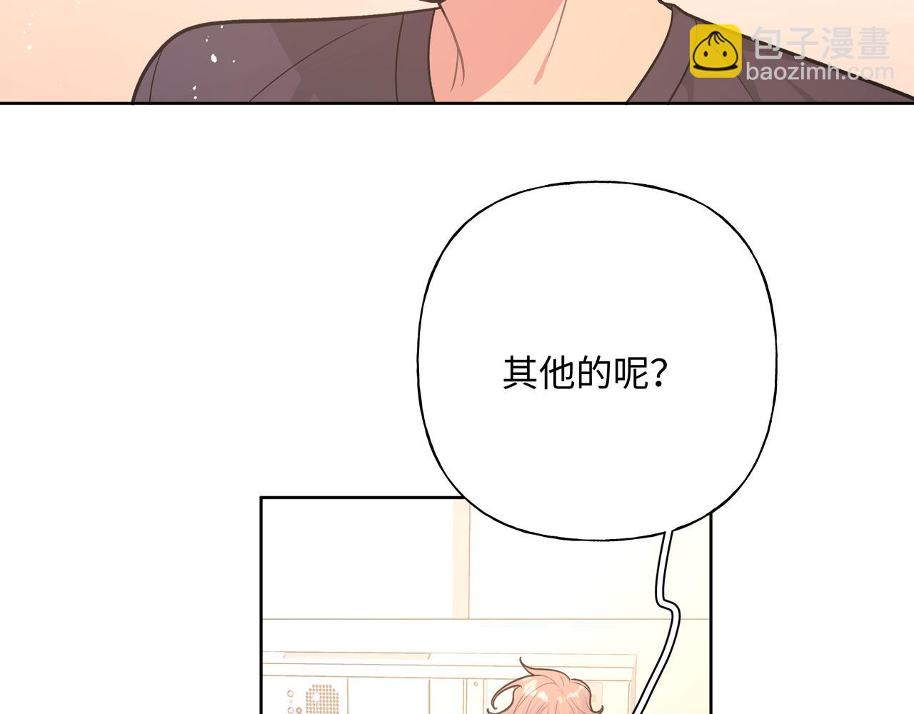 第83话  不要原谅我(1/3)-第89话