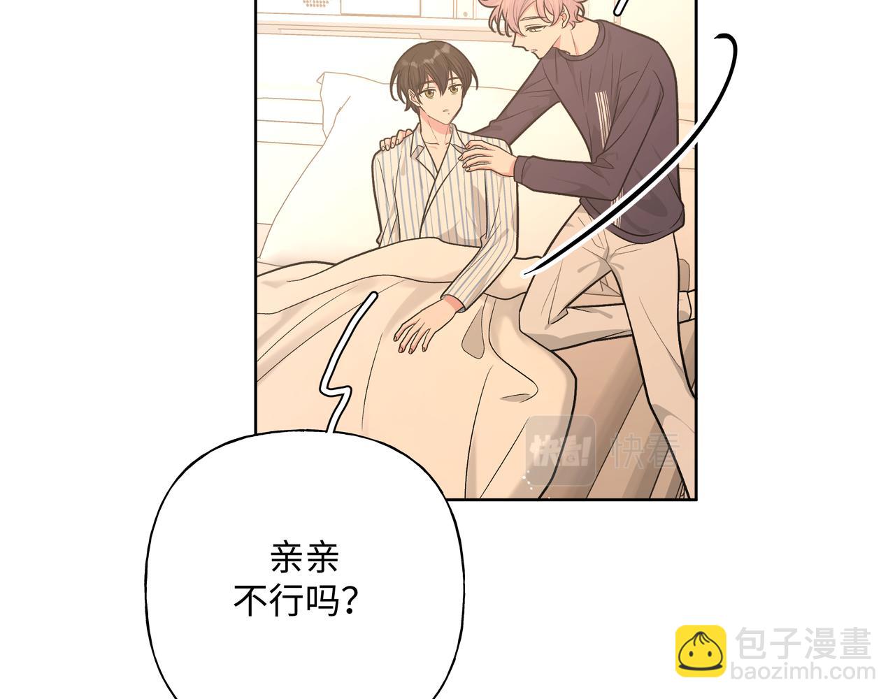 第83话  不要原谅我(1/3)-第89话