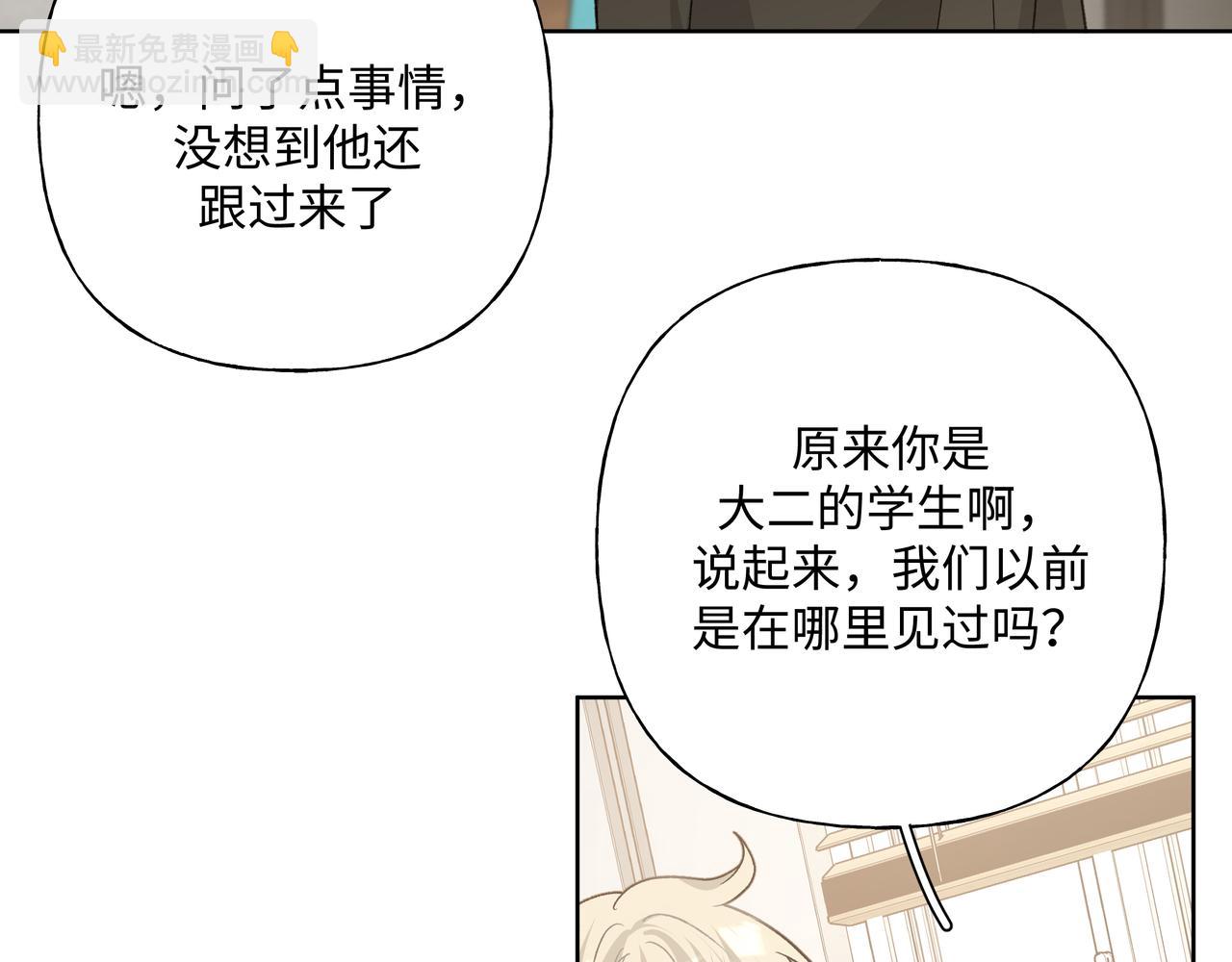 第85话 线索(1/2)-第91话