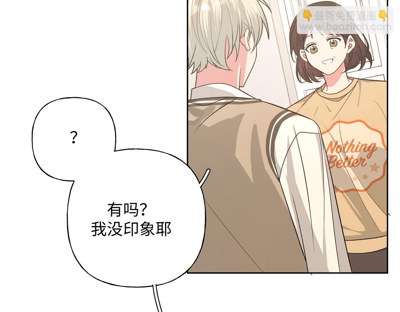 第85话 线索(1/2)-第91话