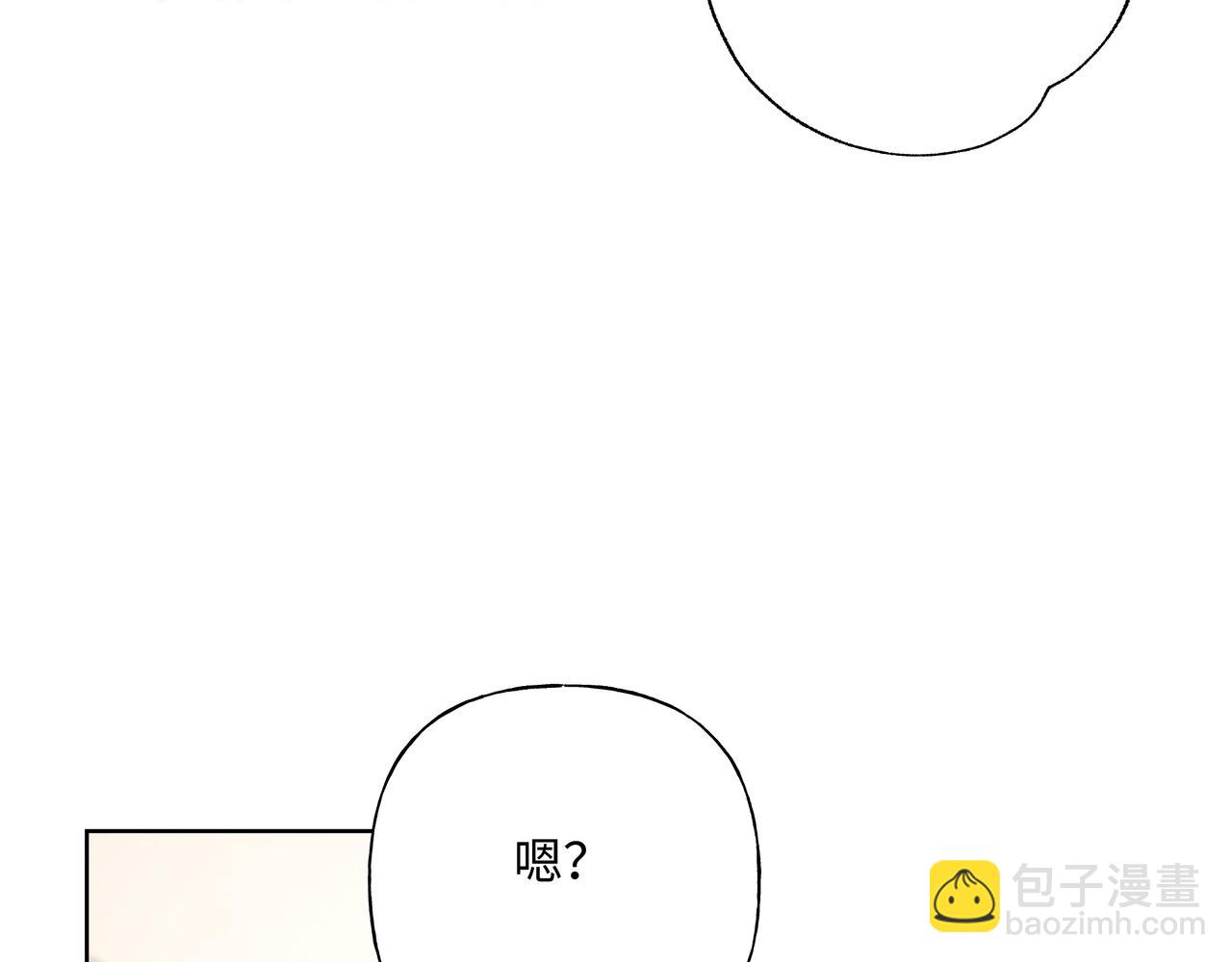 第85话 线索(1/2)-第91话