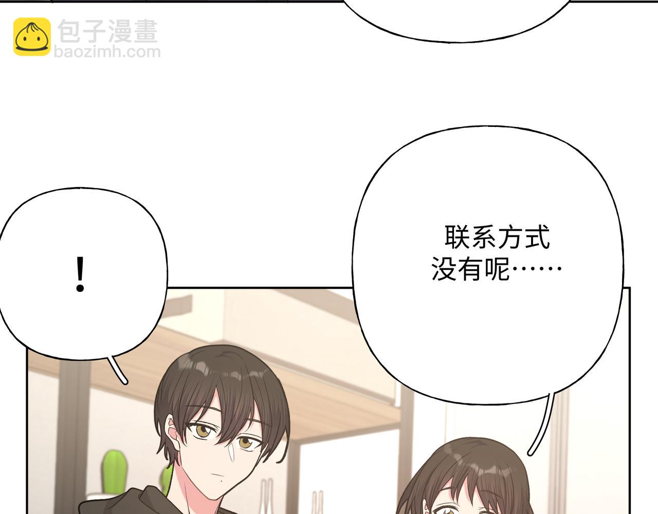 第85话 线索(1/2)-第91话