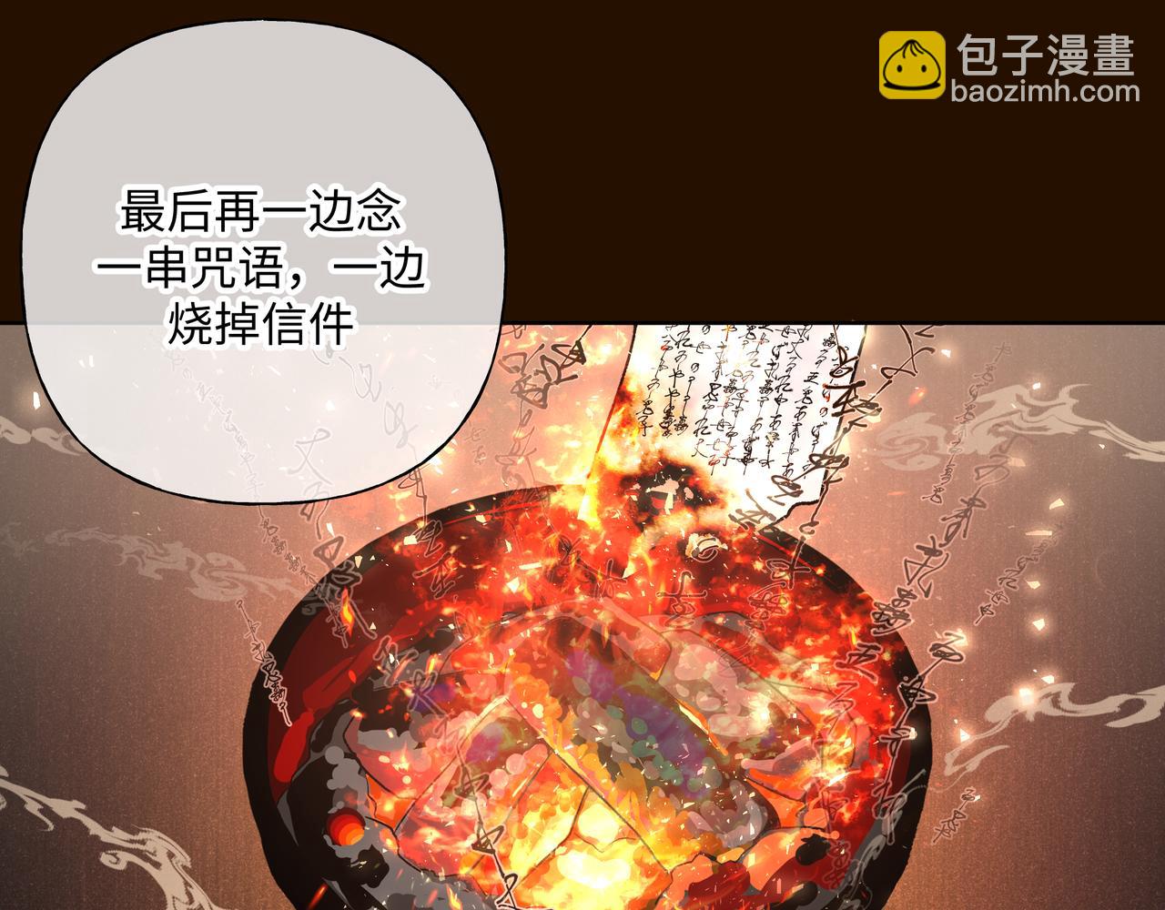 第85话 线索(1/2)-第91话