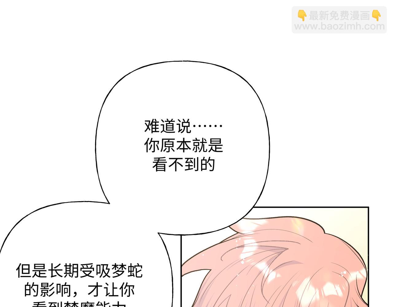 第87话 就是这儿(1/3)-第93话