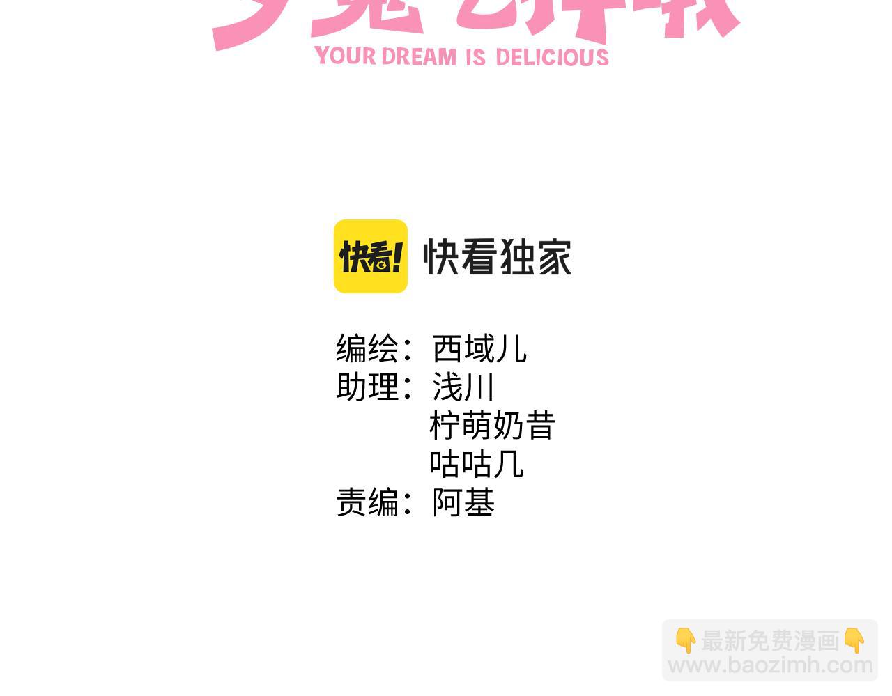 第87话 就是这儿(1/3)-第93话