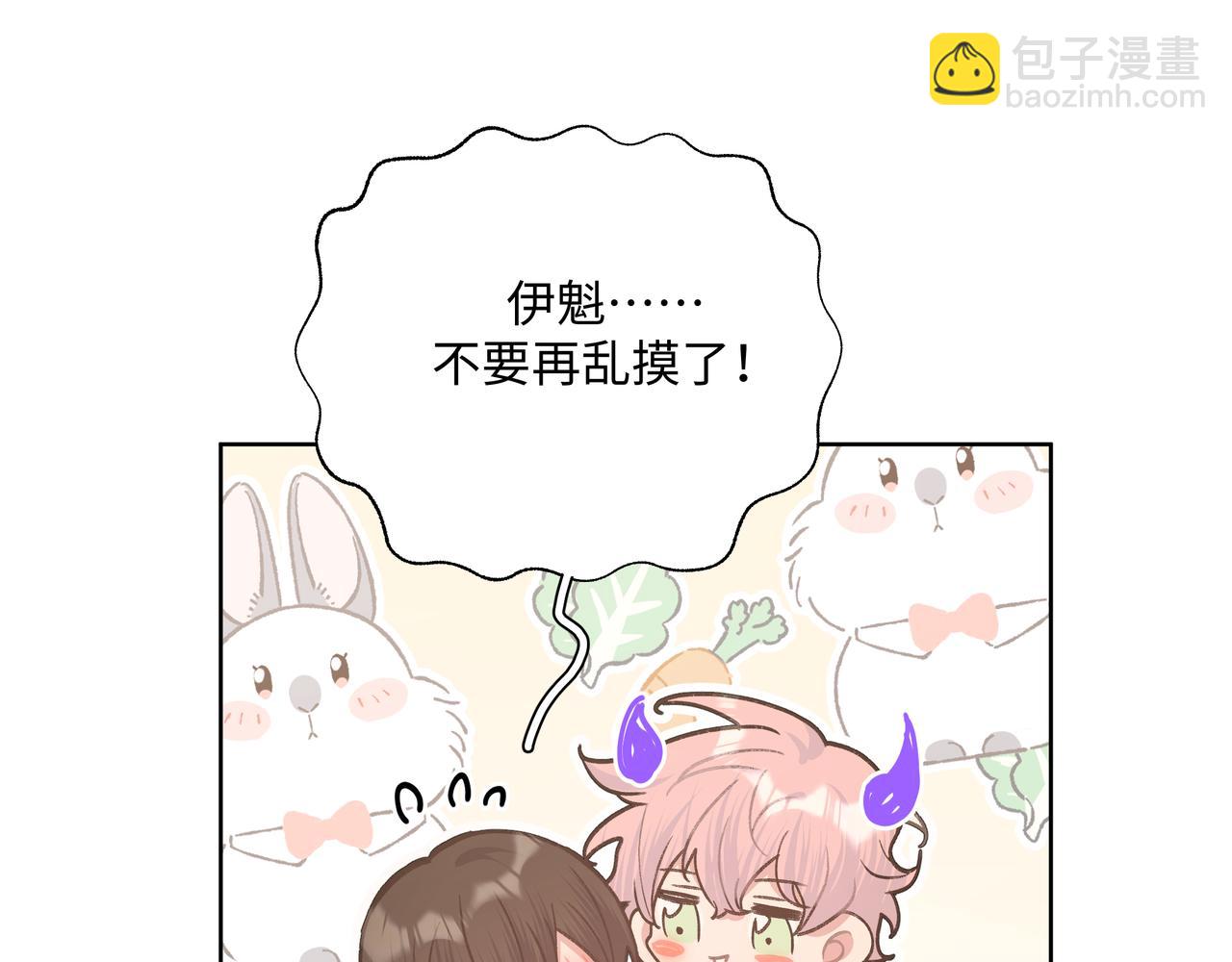 第87话 就是这儿(1/3)-第93话