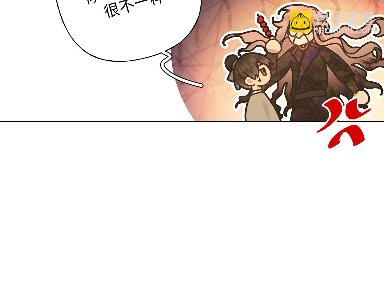 番外 咒妖篇 （二）(1/3)-第97话