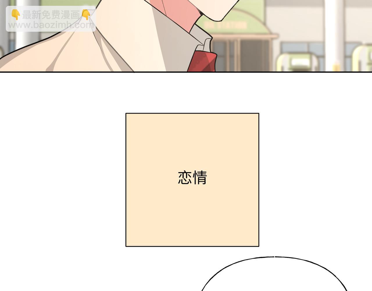 第89话 绝对不会(1/3)-第95话
