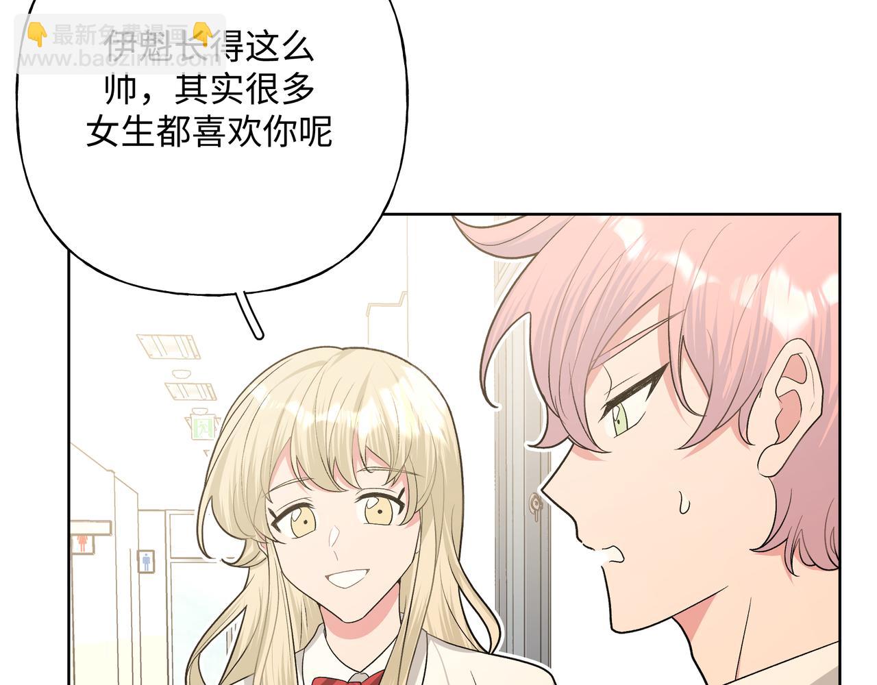 第89话 绝对不会(1/3)-第95话
