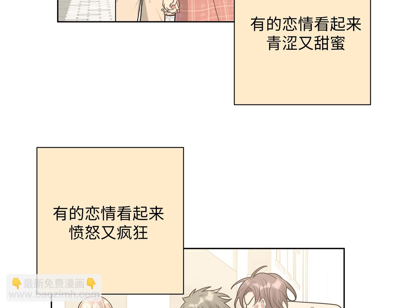 第89话 绝对不会(1/3)-第95话