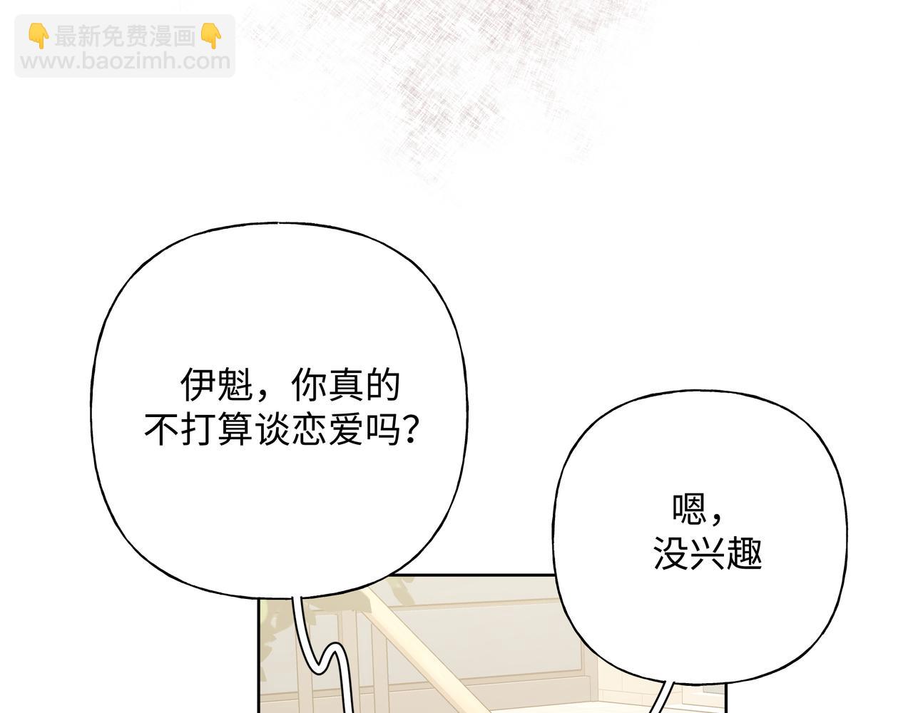 第89话 绝对不会(1/3)-第95话