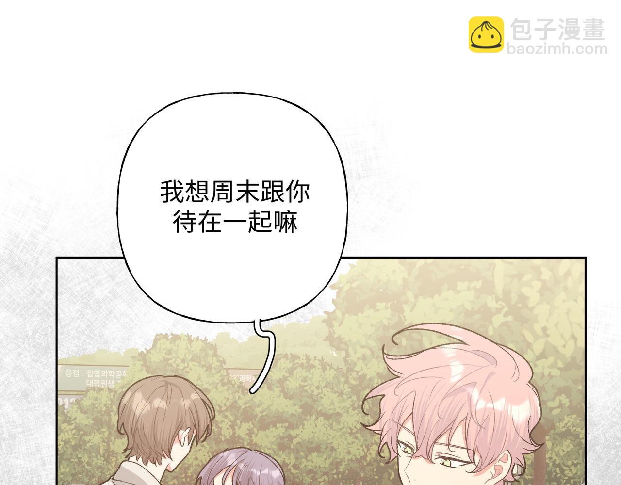 第89话 绝对不会(1/3)-第95话