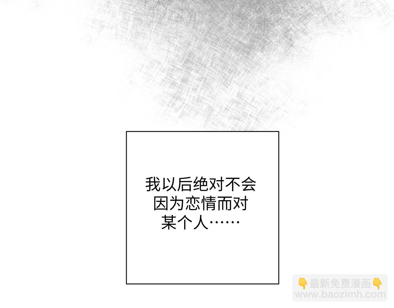 第89话 绝对不会(1/3)-第95话