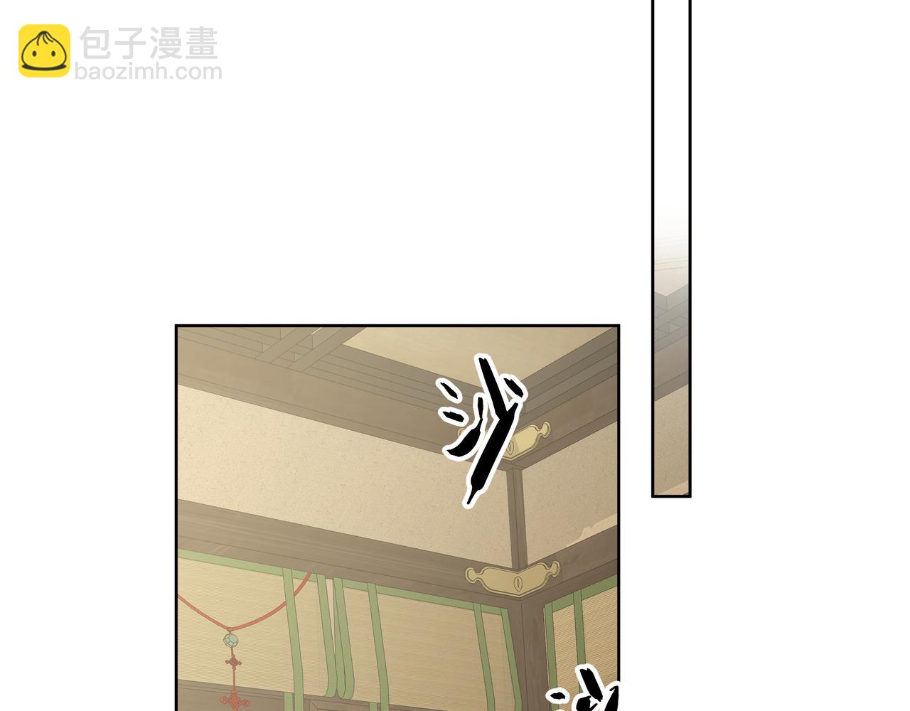 番外 咒妖篇 （四）(1/3)-第99话