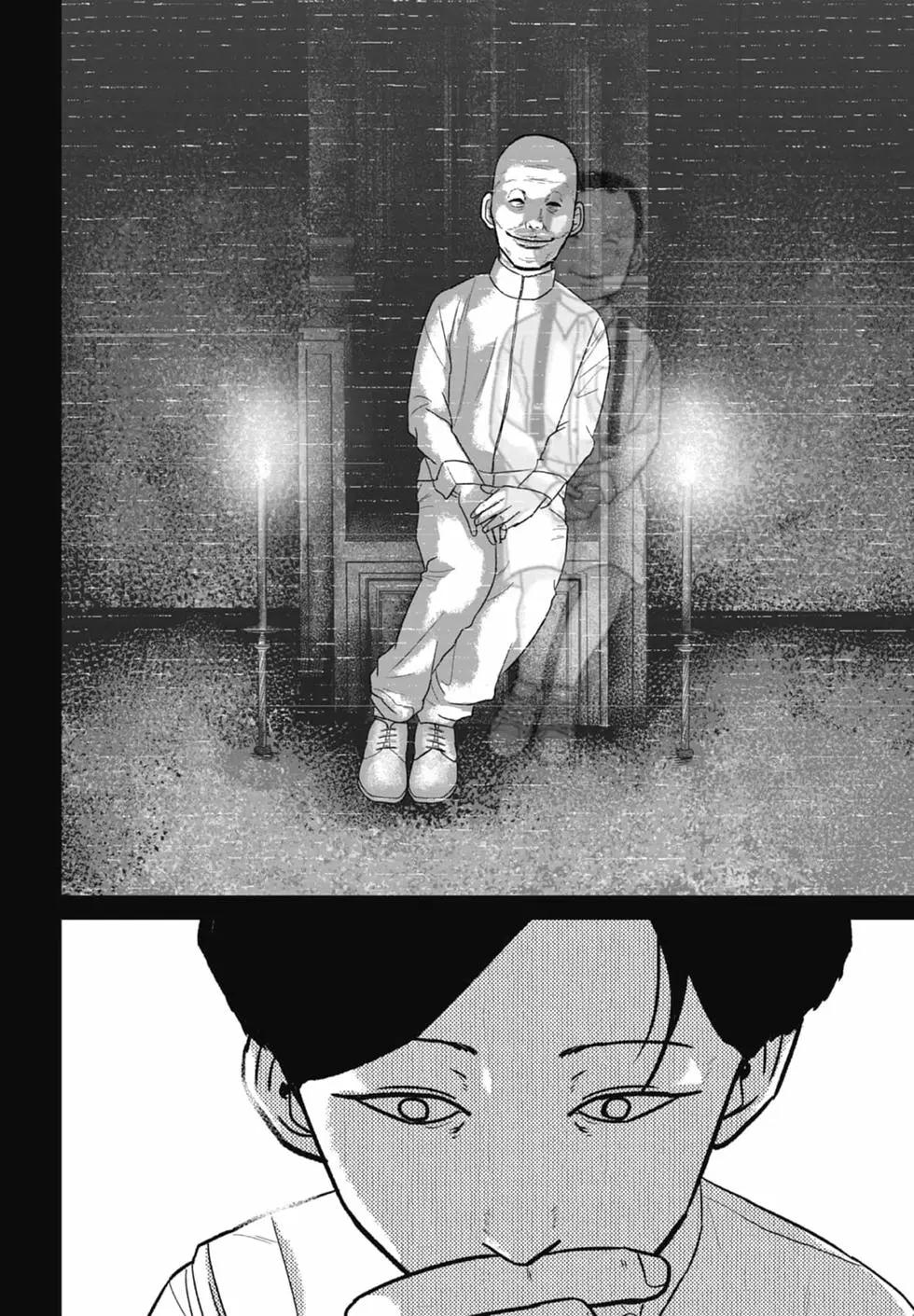 🍚笑魘 第07卷 第48页