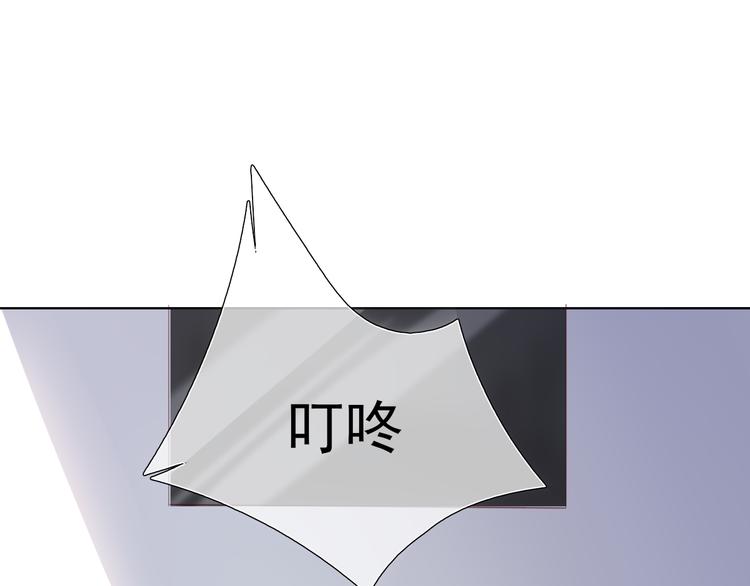 🍚笑顏 第1话 相识 第11页