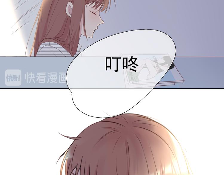 🍚笑顏 第1话 相识 第13页