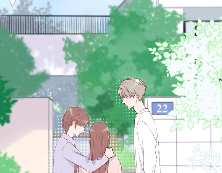 🍚笑顏 第1话 相识 第2页