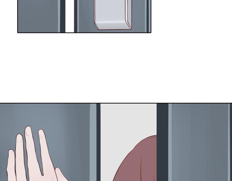 🍚笑顏 第1话 相识 第22页